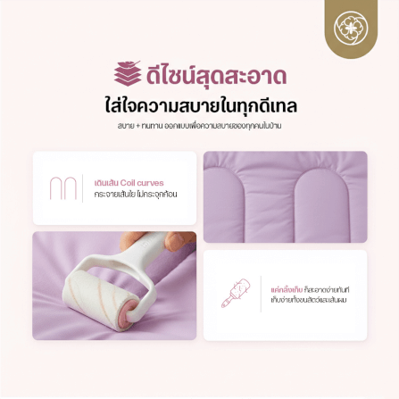 ผ้านวมแบบเย็น ขนาด 3.5 ฟุต ORIENTAS รุ่น KOYUKI PURPLE มาตรฐานโรงแรม สีม่วง_3